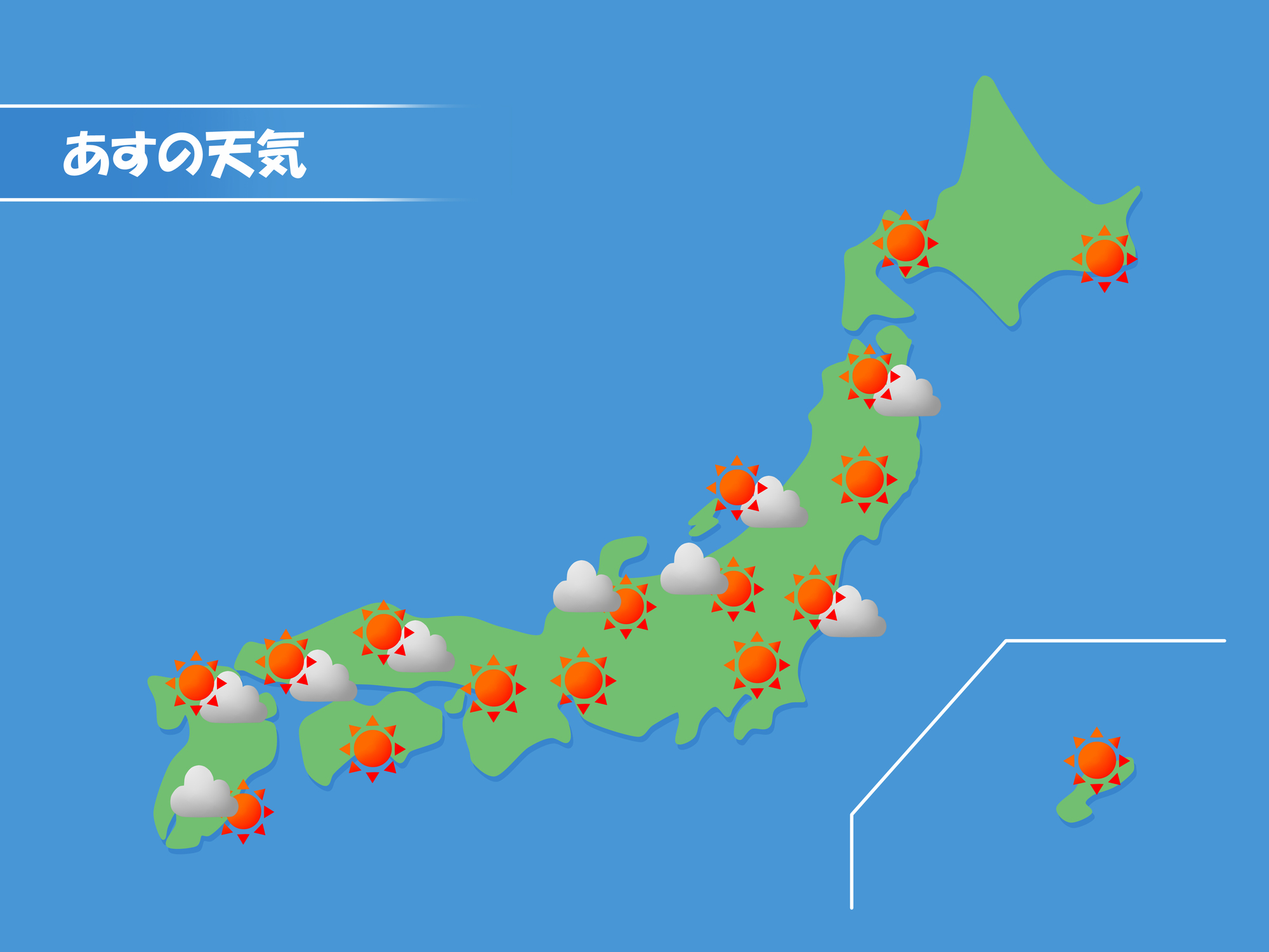 身近な日本文化を学ぶ  ～天気予測することとは～