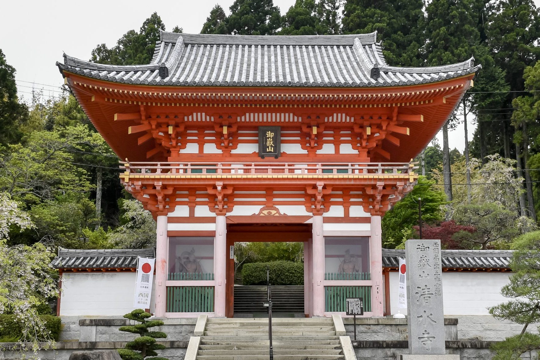 漢三道一 三村養益【真作】観世音菩薩 幕末 曹洞宗 兵庫 掛軸