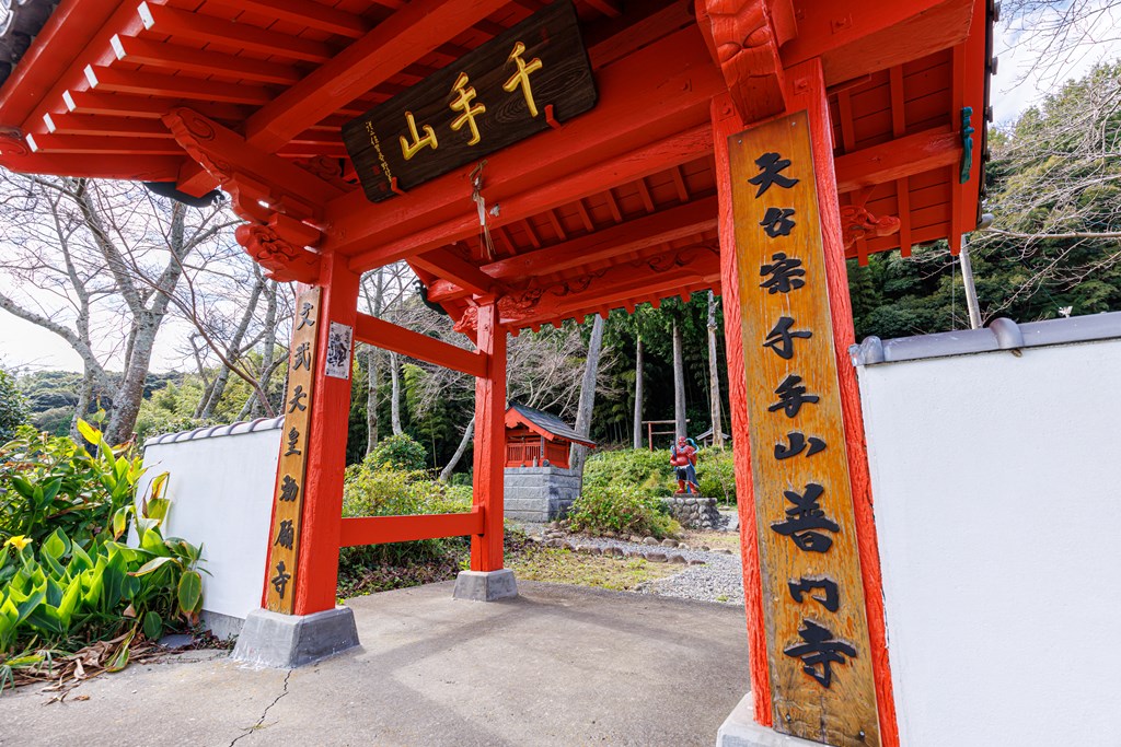 伝教大師作の聖観音を祀る「普門寺」を訪ねる | いろり端