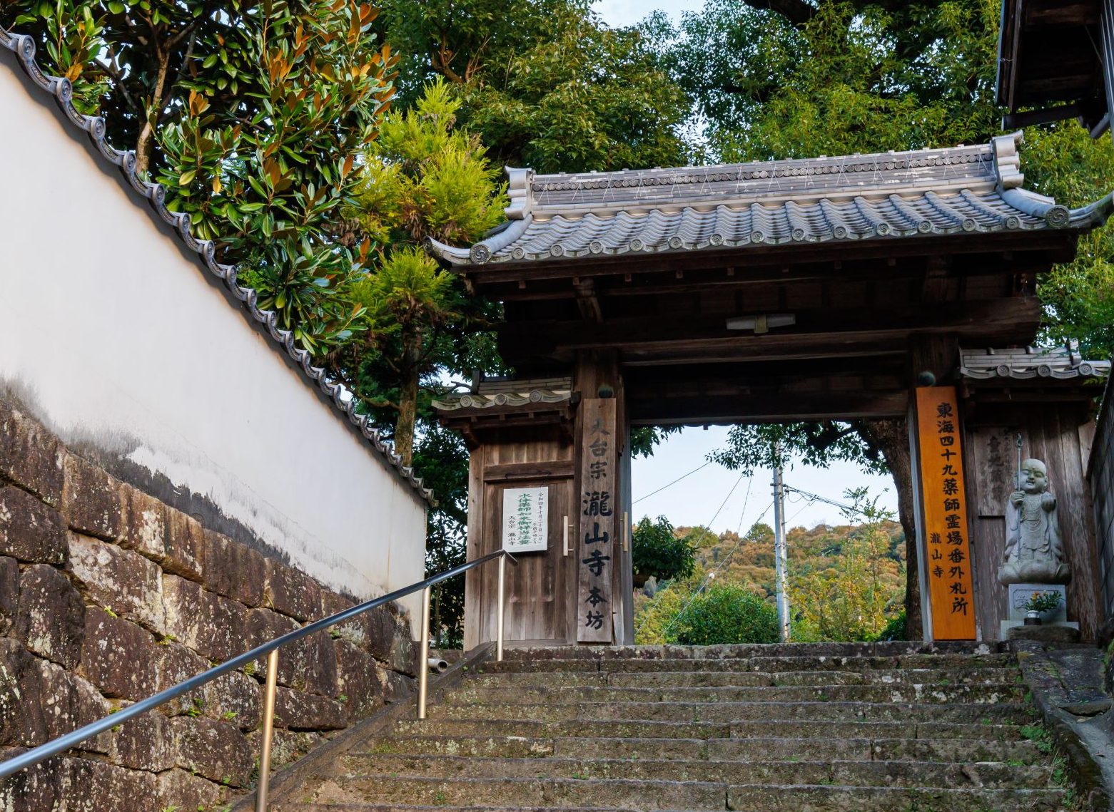 源頼朝公ゆかりの重要文化財が残る「瀧山寺」を訪ねる
