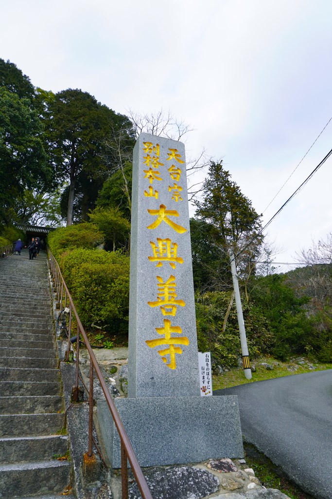 季節の花々が境内を彩る九州屈指の古刹「大興善寺」を訪ねる