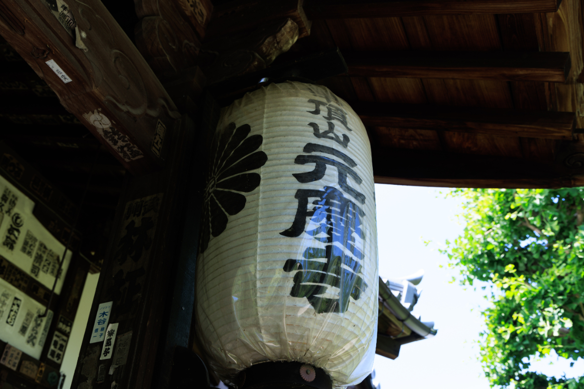花山天皇が出家した西国三十三所番外札所「元慶寺」を訪ねる