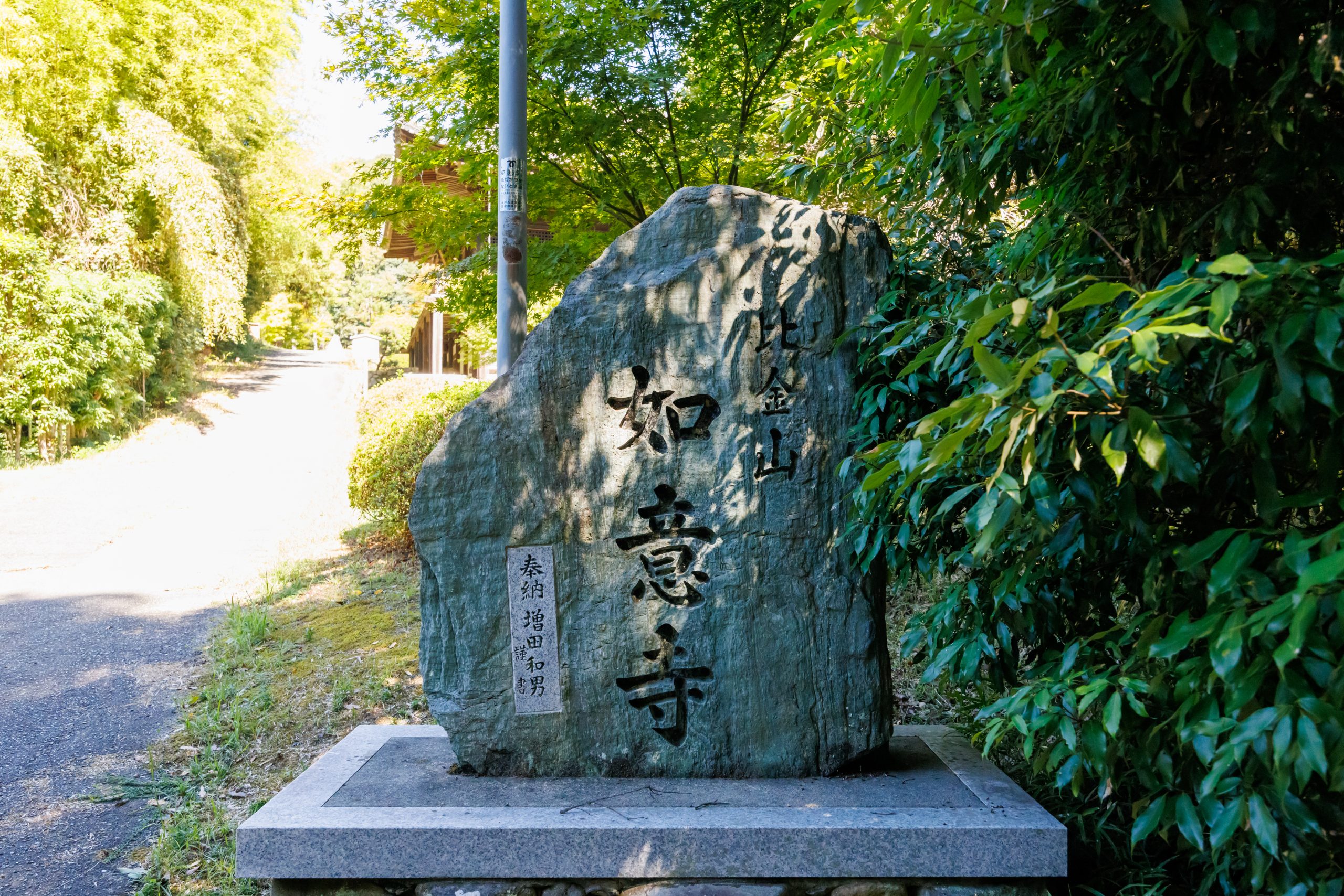 修理を経てもなお、中世の趣を漂わせる「如意寺」を訪ねる