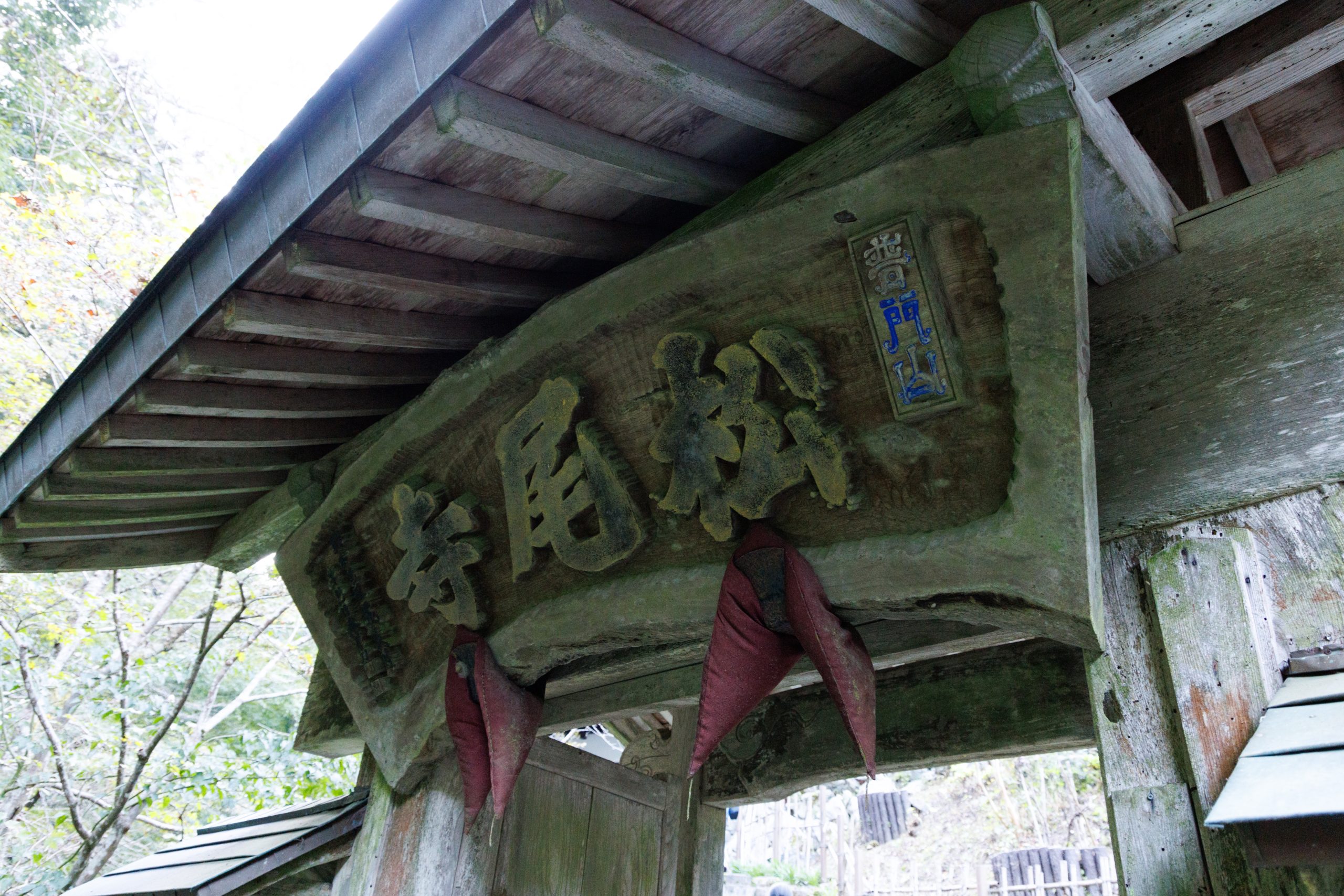 空飛ぶ仏「飛行観音」を祀る滋賀米原の古刹「松尾寺」を訪ねる