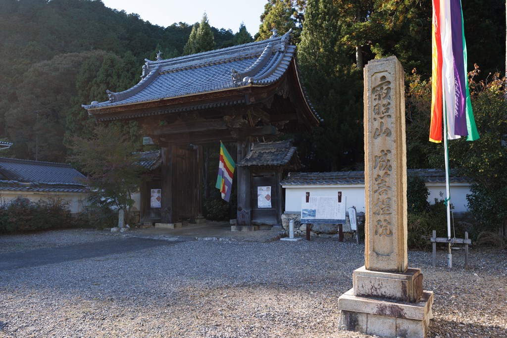 天台の教えを未来へつなぐ古刹「成菩提院」を訪れる