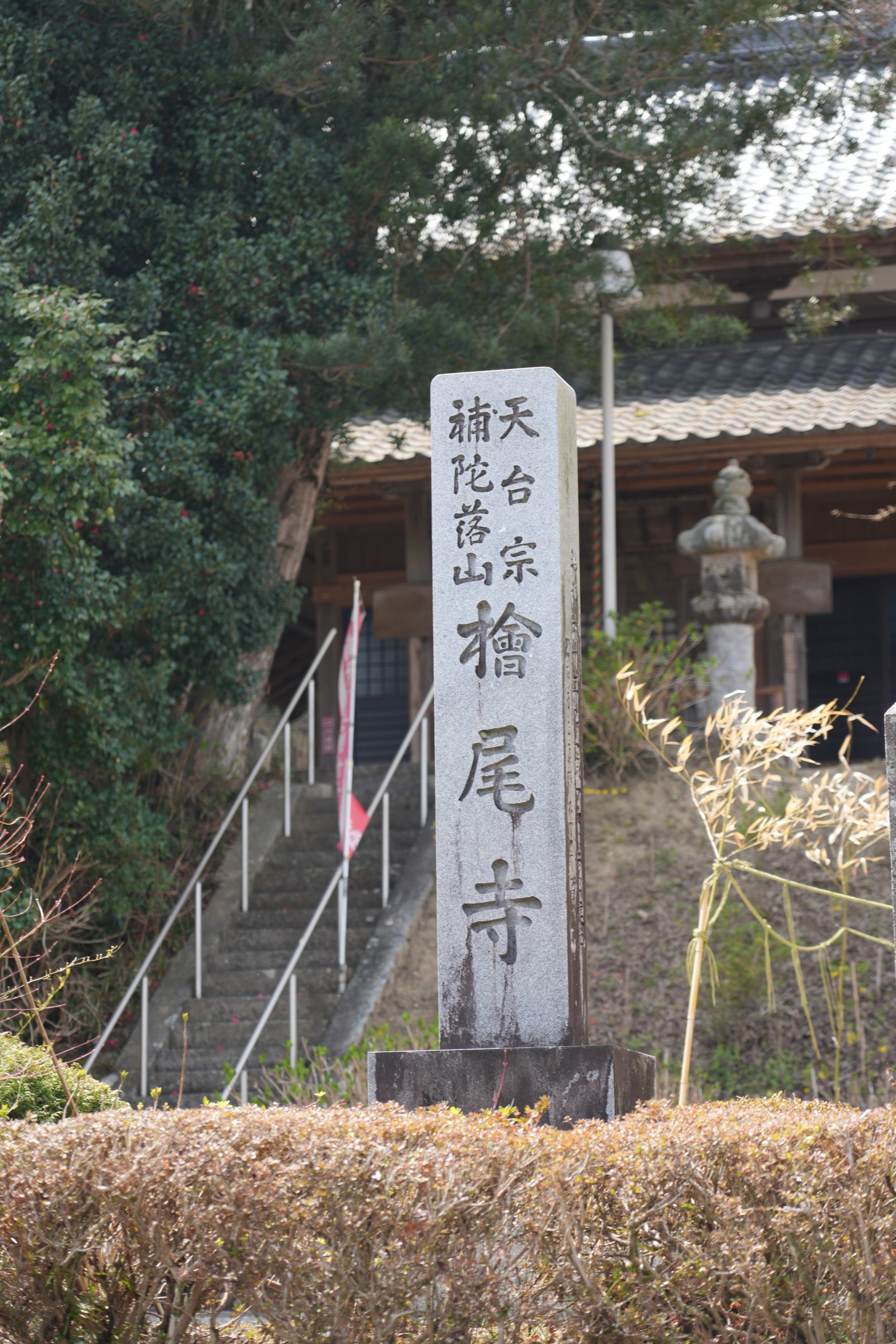 造立当初の姿を伝える秘仏・千手観音をおまつりする甲賀の古刹「檜尾寺」を訪問する
