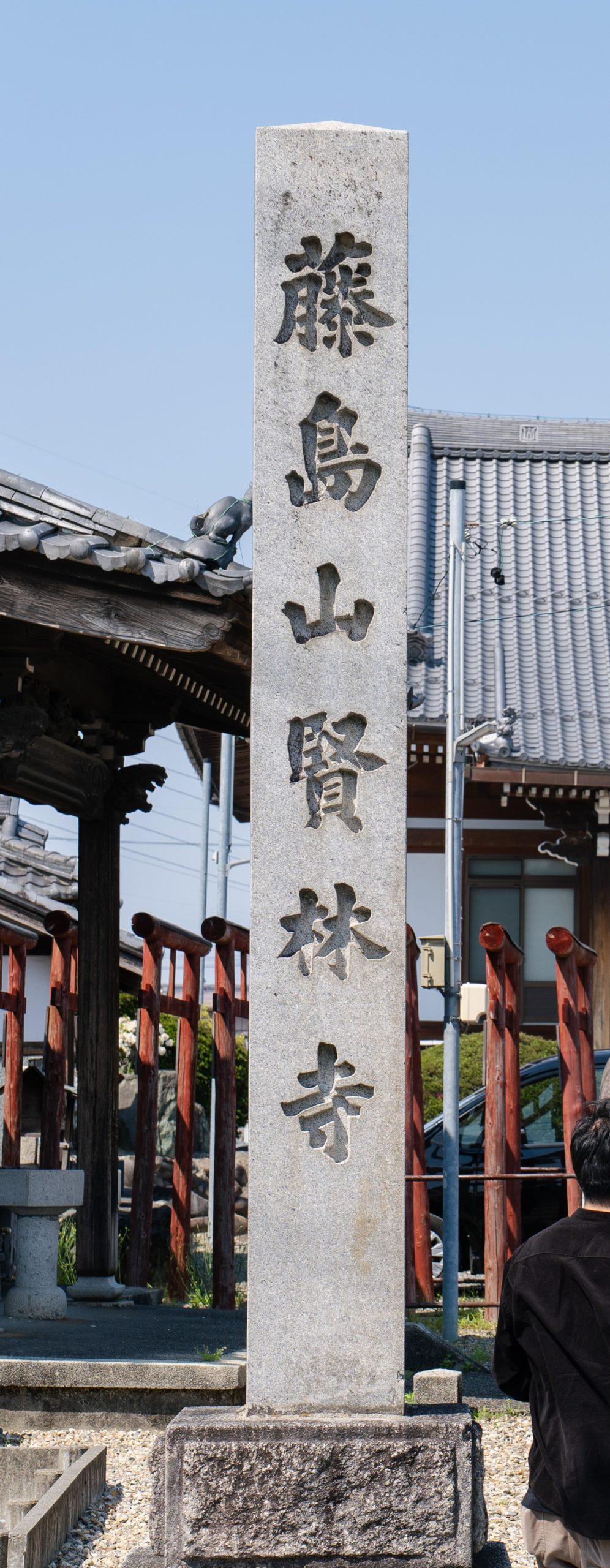 三体の十一面観音を中心に地域の皆さんの想いが溢れる「賢林寺」を訪ねる