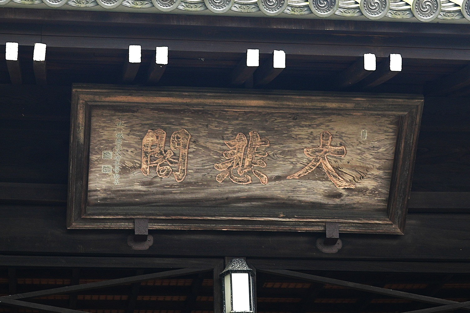 多くの仏像たちが大寺院であったことを物語る古刹「金剛定寺」を訪ねる