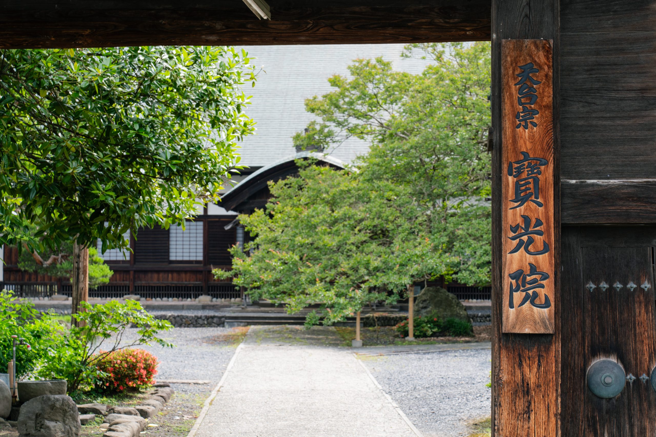 山形城とともに歴史を紡ぐ「寶光院」を訪ねる | いろり端 | いろり