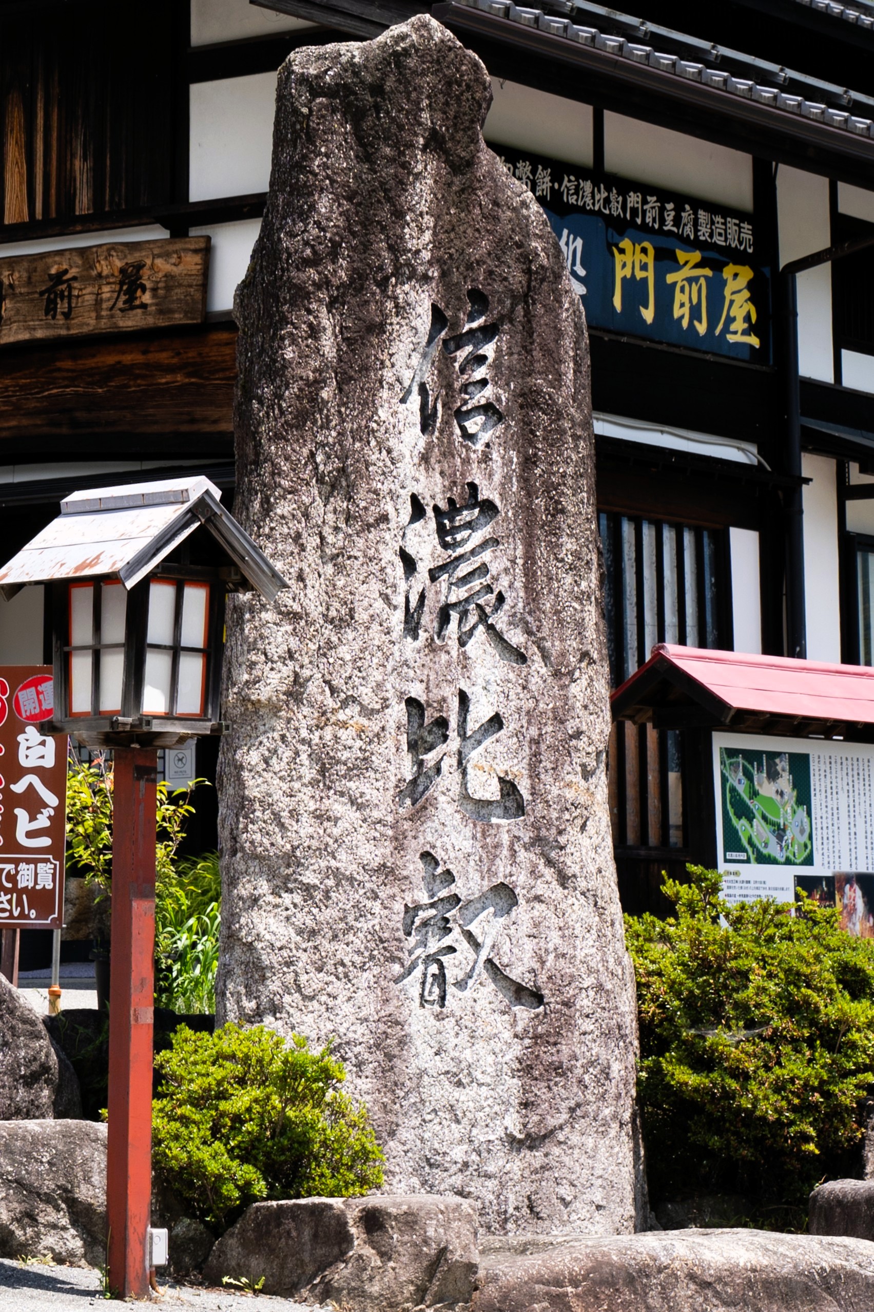東山道一の難所に育まれた多様な文化と慈悲の心に彩られる「信濃比叡 廣拯院」を訪ねる