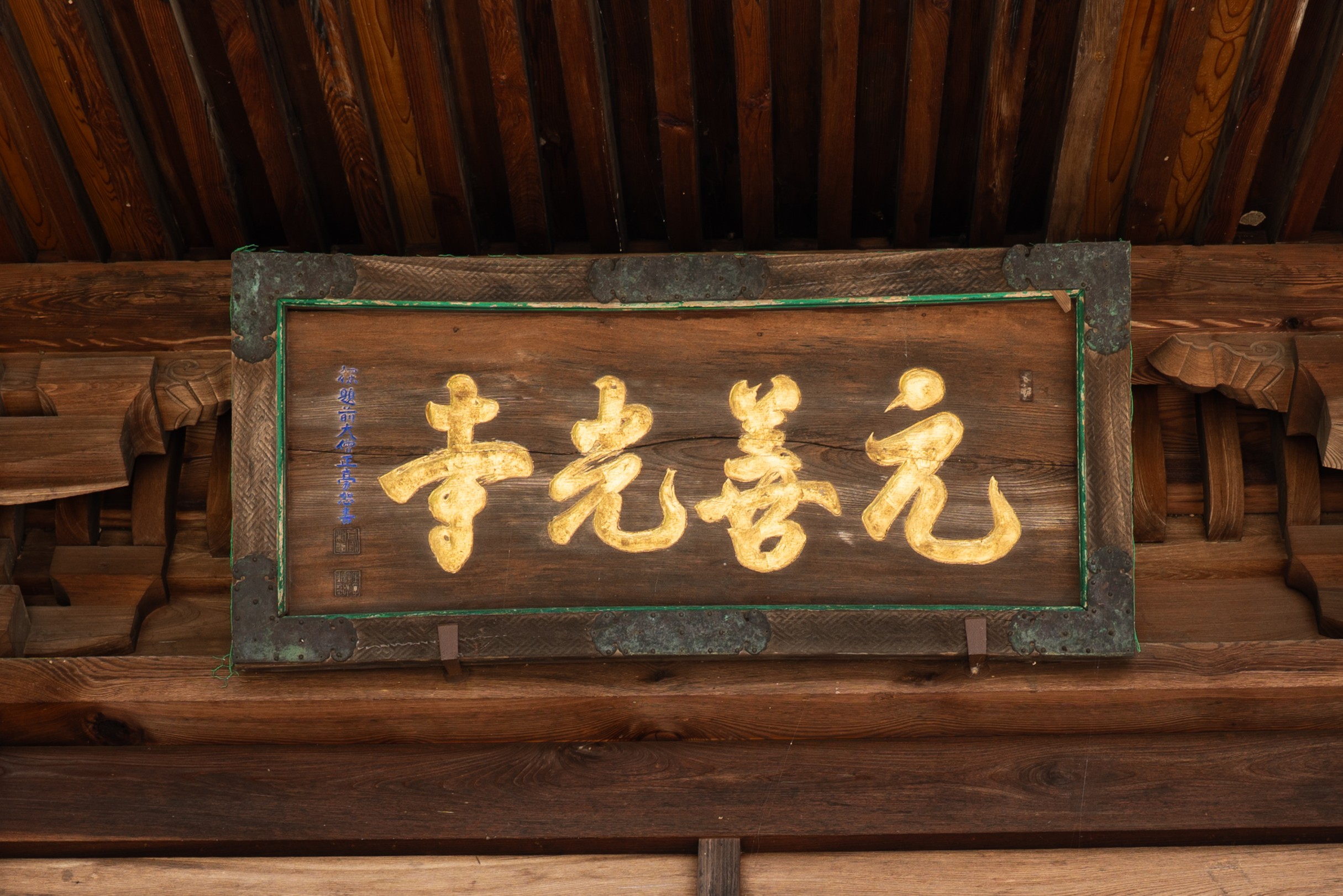 約1400年前より人々とともに歴史を紡ぐ一光三尊阿弥陀如来さまをまつる古刹「元善光寺」を訪ねる