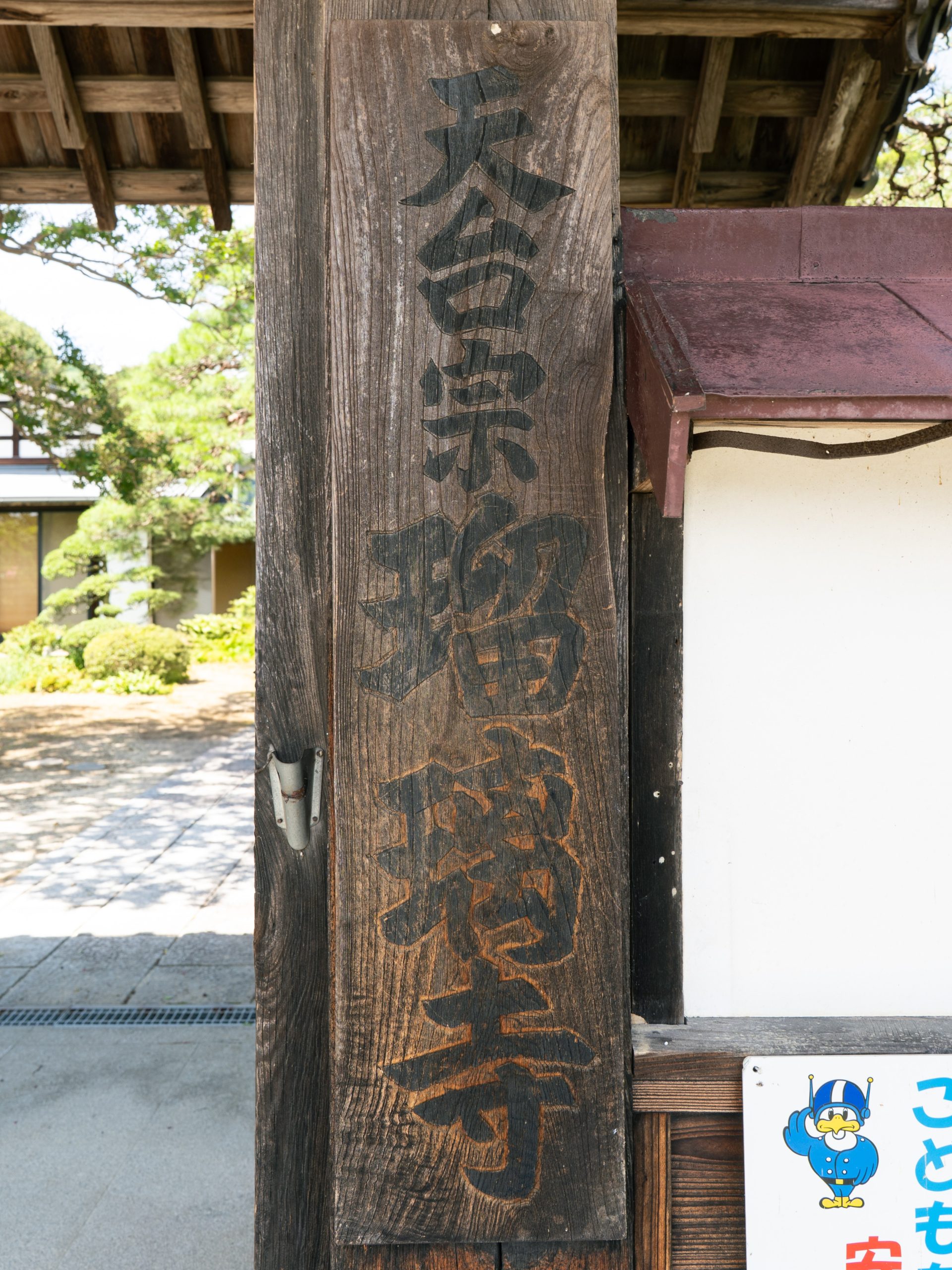 お薬師さまのもとに多様な人々が集い歴史を紡ぐ名刹「瑠璃寺」を訪ねる