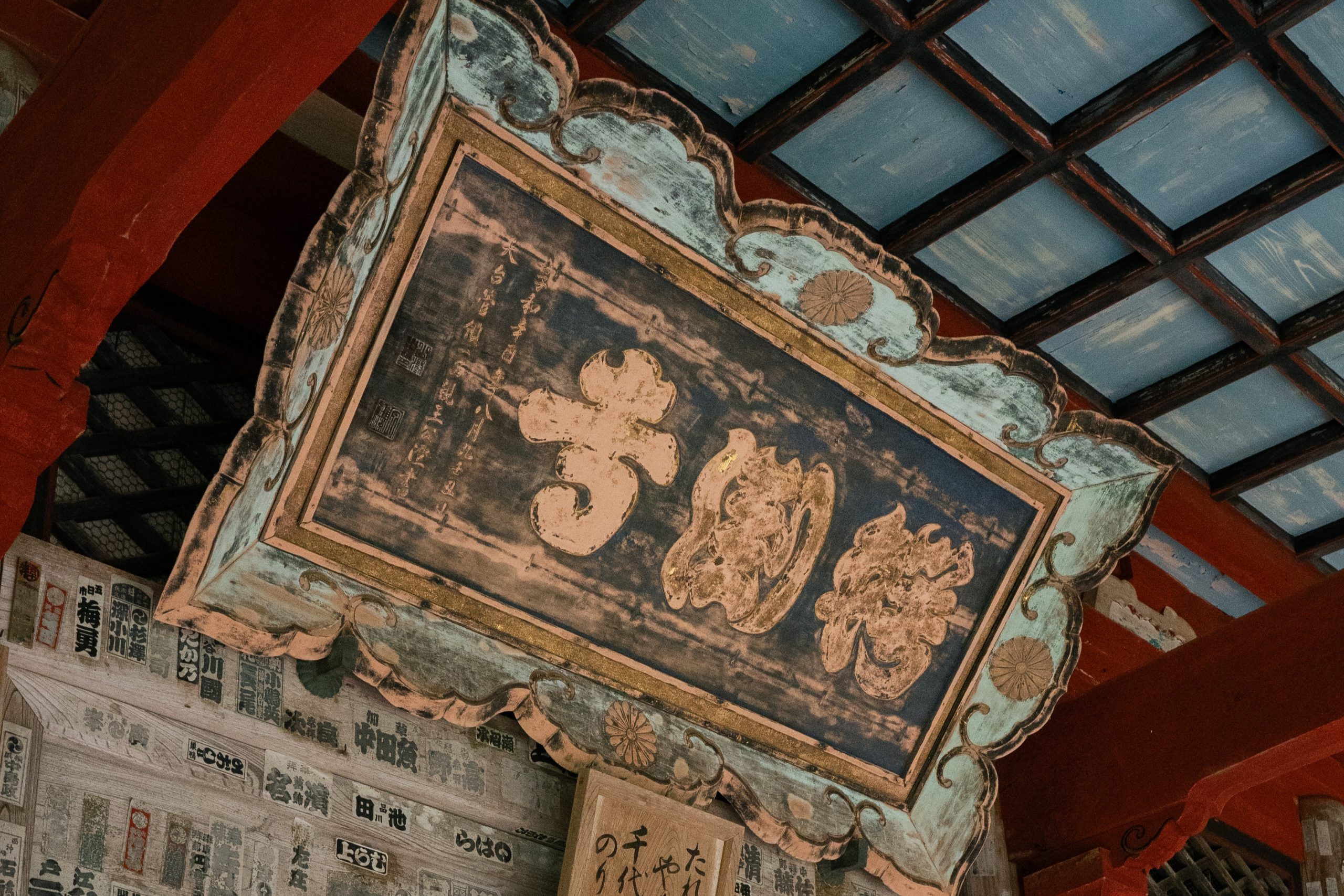 豊かな自然とともに神仏習合の祈りを伝える名刹『鰐淵寺』を訪ねる